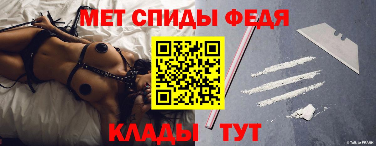 АМФЕТАМИН 98%  АМФ  АМФ  Снежинск  Вход с VPN 