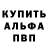КЕТАМИН VHQ Peter Louis