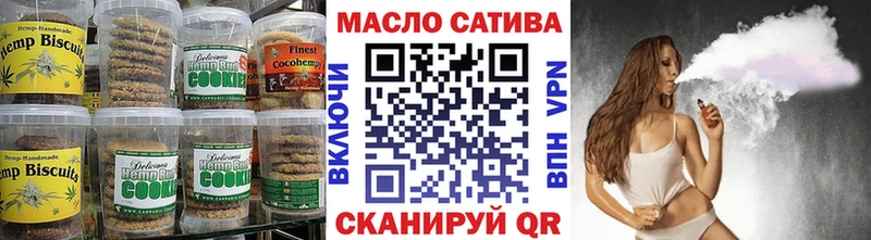 Cannafood конопля  Снежинск 