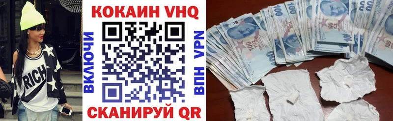 мега ссылка Снежинск Кокаин 98%
