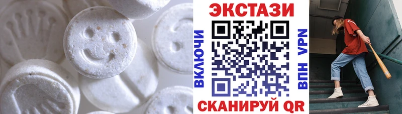 даркнет как зайти наркота Снежинск ЭКСТАЗИ VHQ