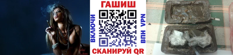 ГАШ убойный цены наркотик Снежинск