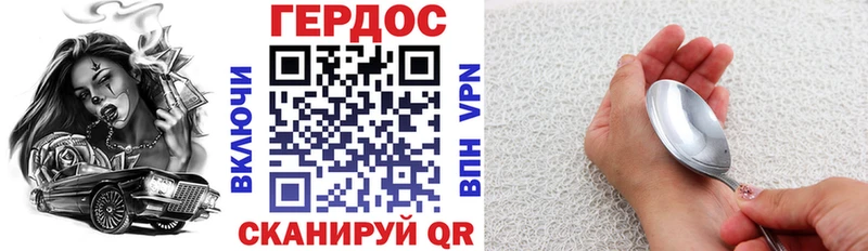 Героин Афган  Снежинск 
