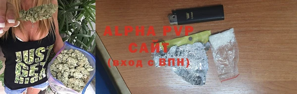 ALPHA-PVP Туринск