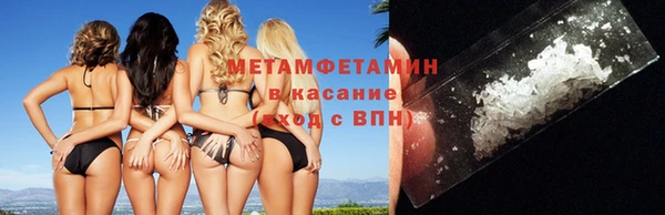 наркотики Горно-Алтайск