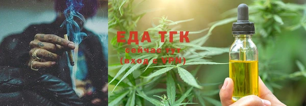 сатива Тында
