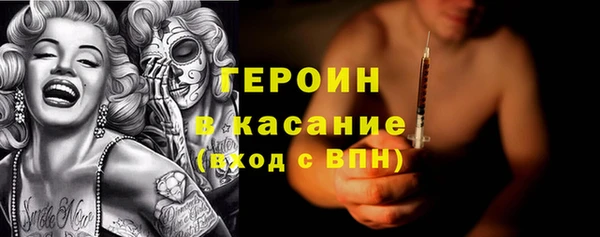 мефедрон VHQ Вязьма