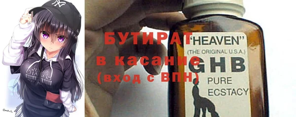 мефедрон VHQ Вязьма