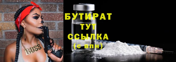 ALPHA-PVP Горнозаводск