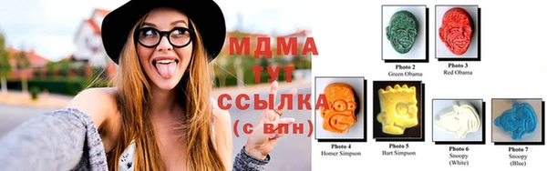 ALPHA-PVP Туринск