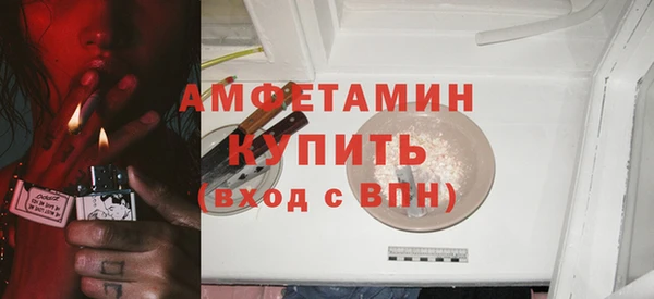 ALPHA-PVP Туринск