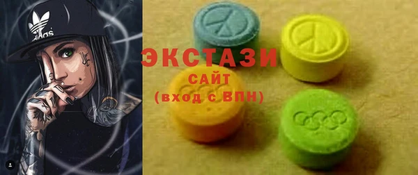 ALPHA-PVP Горнозаводск