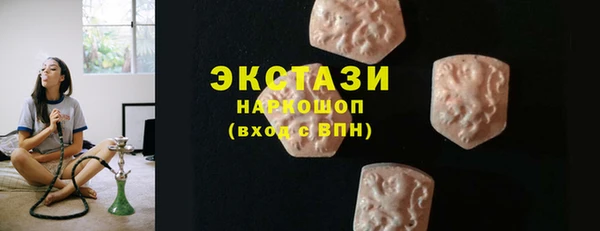 наркотики Горно-Алтайск