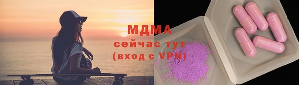 сатива Тында