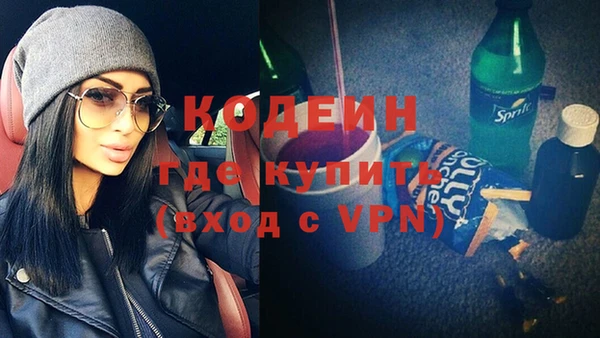 мефедрон VHQ Вязьма