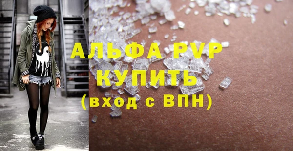 прущая мука Вязники