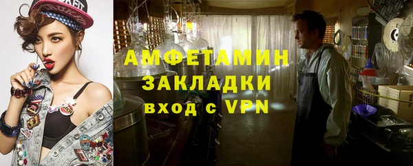 мефедрон VHQ Горняк