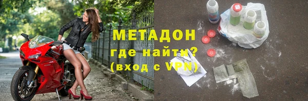 ALPHA-PVP Горнозаводск