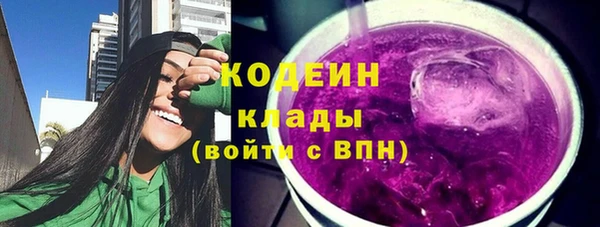 мефедрон VHQ Горняк