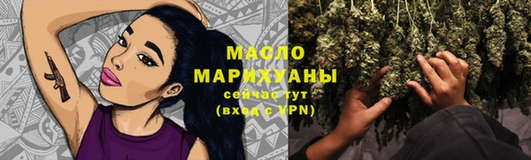 ALPHA-PVP Туринск
