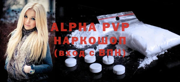 мефедрон VHQ Вязьма