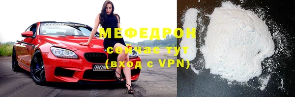 гашик Вяземский