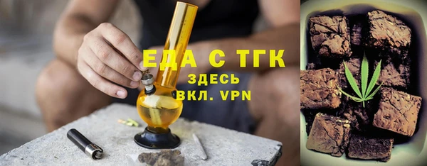 ALPHA-PVP Горнозаводск