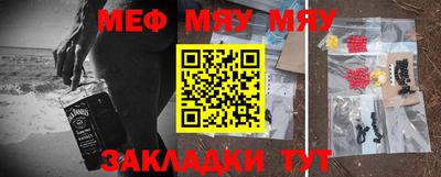 прущая мука Первоуральск