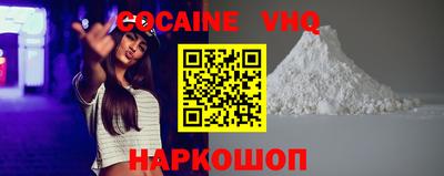 альфа пвп VHQ Обь