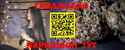 гашиш Нягань