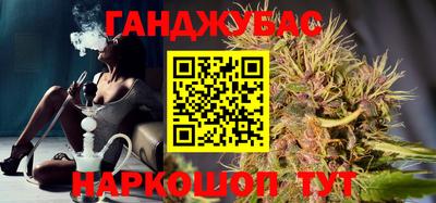 каннабис Обнинск