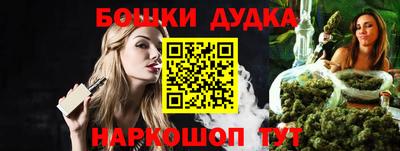 альфа пвп VHQ Обь