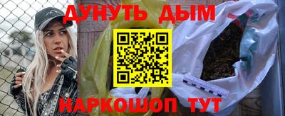 альфа пвп VHQ Обь