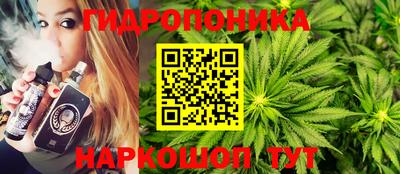каннабис Обнинск