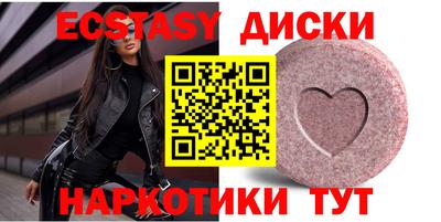 каннабис Обнинск