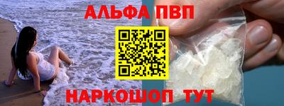 каннабис Обнинск
