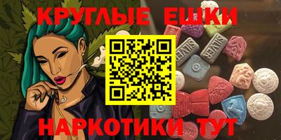 альфа пвп VHQ Обь