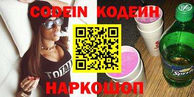 альфа пвп VHQ Обь