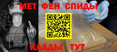 альфа пвп VHQ Обь