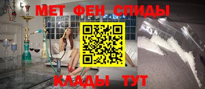 альфа пвп VHQ Обь