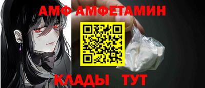 альфа пвп VHQ Обь
