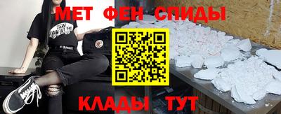 герыч Партизанск