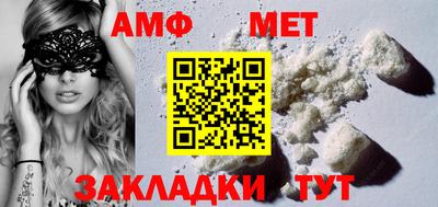 альфа пвп VHQ Обь