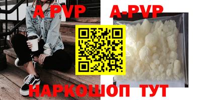 герыч Партизанск
