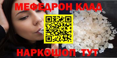 каннабис Обнинск
