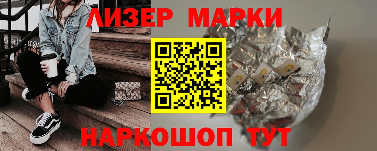 LSD-25 экстази  Вход с VPN  Снежинск  ЛСД экстази кислота  Лсд 25 экстази кислота 