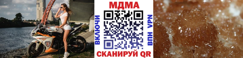 МДМА кристаллы купить наркотик Снежинск