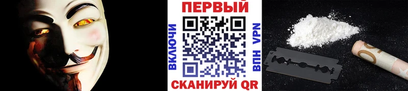 купить Снежинск Первитин витя