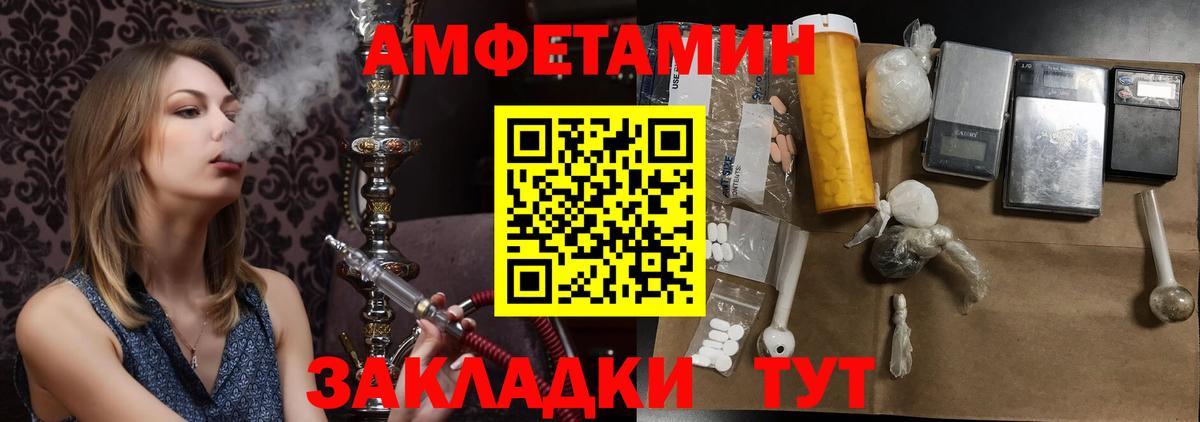 МЕТАМФЕТАМИН витя  Вход с VPN  Снежинск 