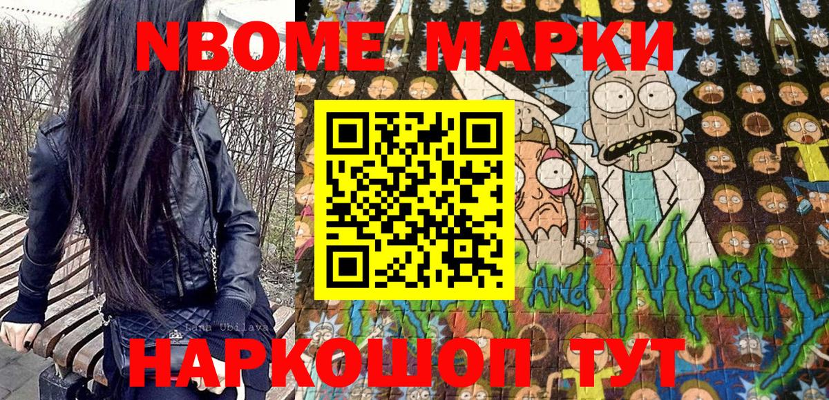 сколько стоит  Наркотические марки 1,8мг  Вход с VPN  Наркотические марки 1,8мг  Снежинск 